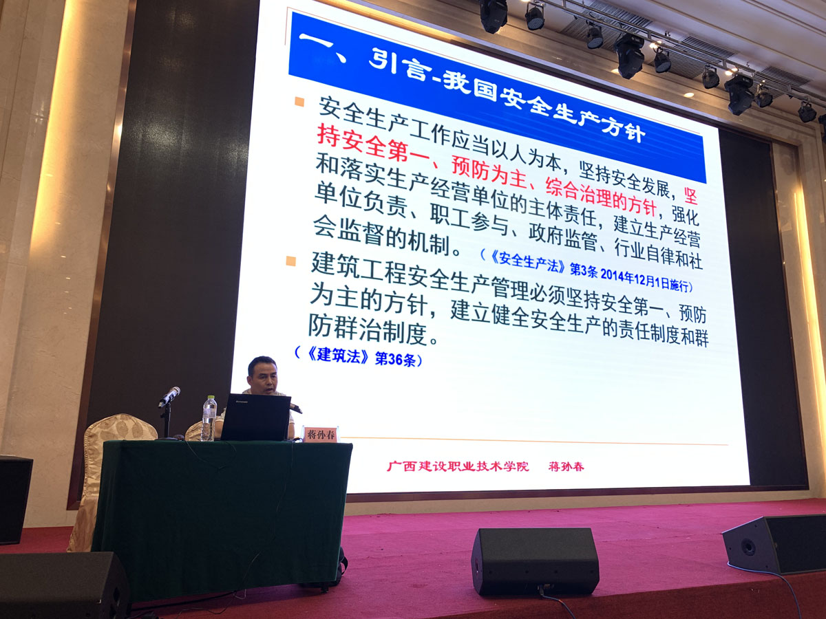 1564653093380537.jpg 3、蒋孙春.jpg