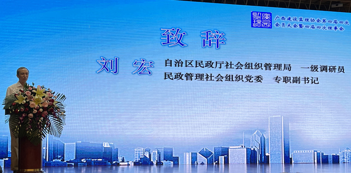 1619579259782002.jpg 04刘宏副书记.jpg