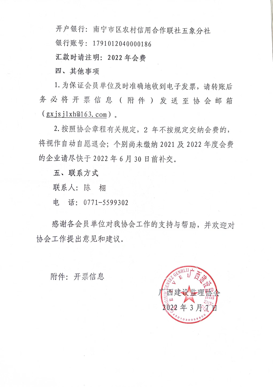 微信图片_20220309103915.jpg