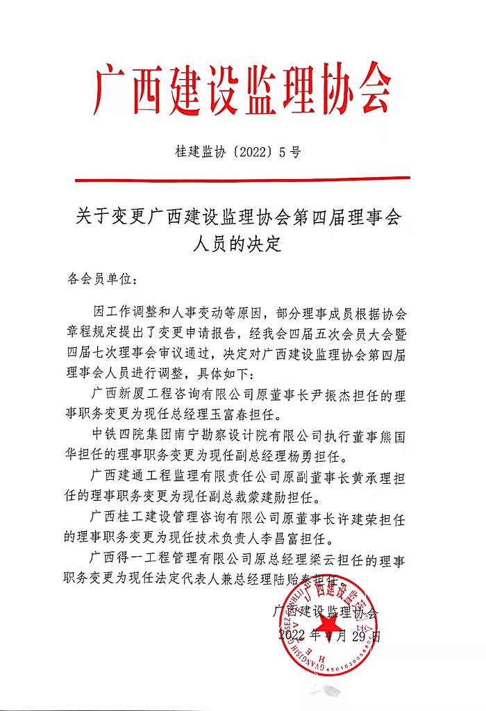 微信图片_20220429154111.jpg