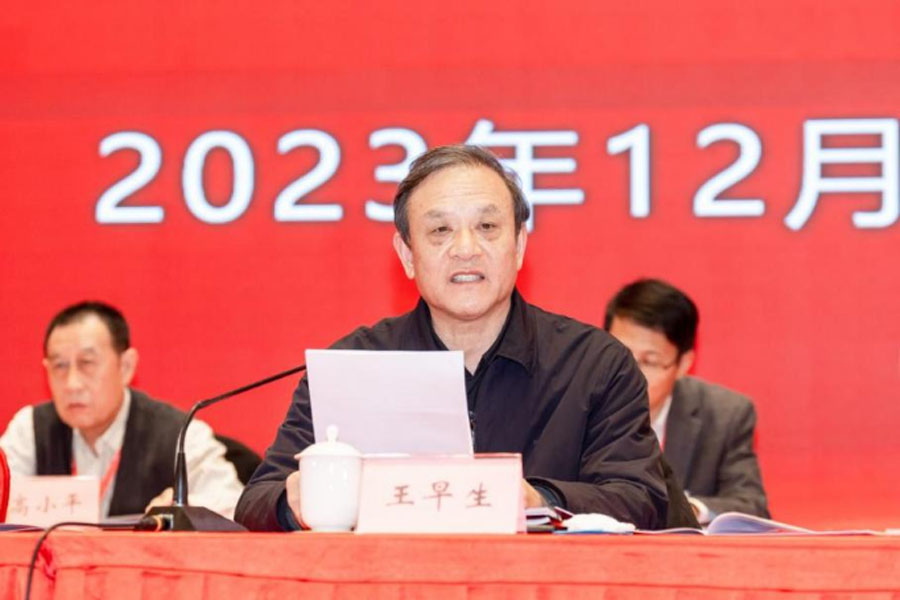 王早生会长.jpg