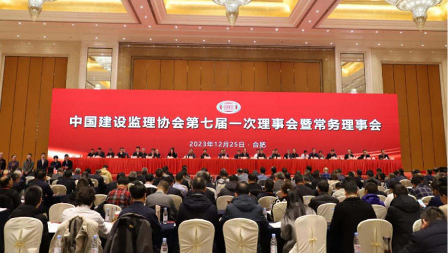 会议正面照.jpg