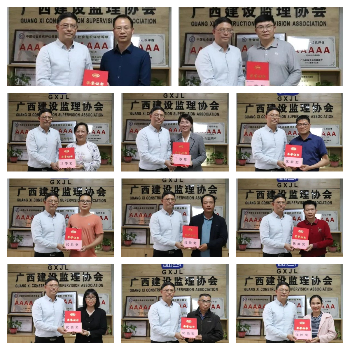 1744186719528139.jpg 拼图.jpg