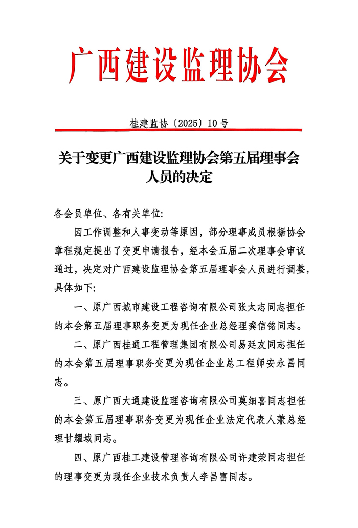 扫描图片1.jpg